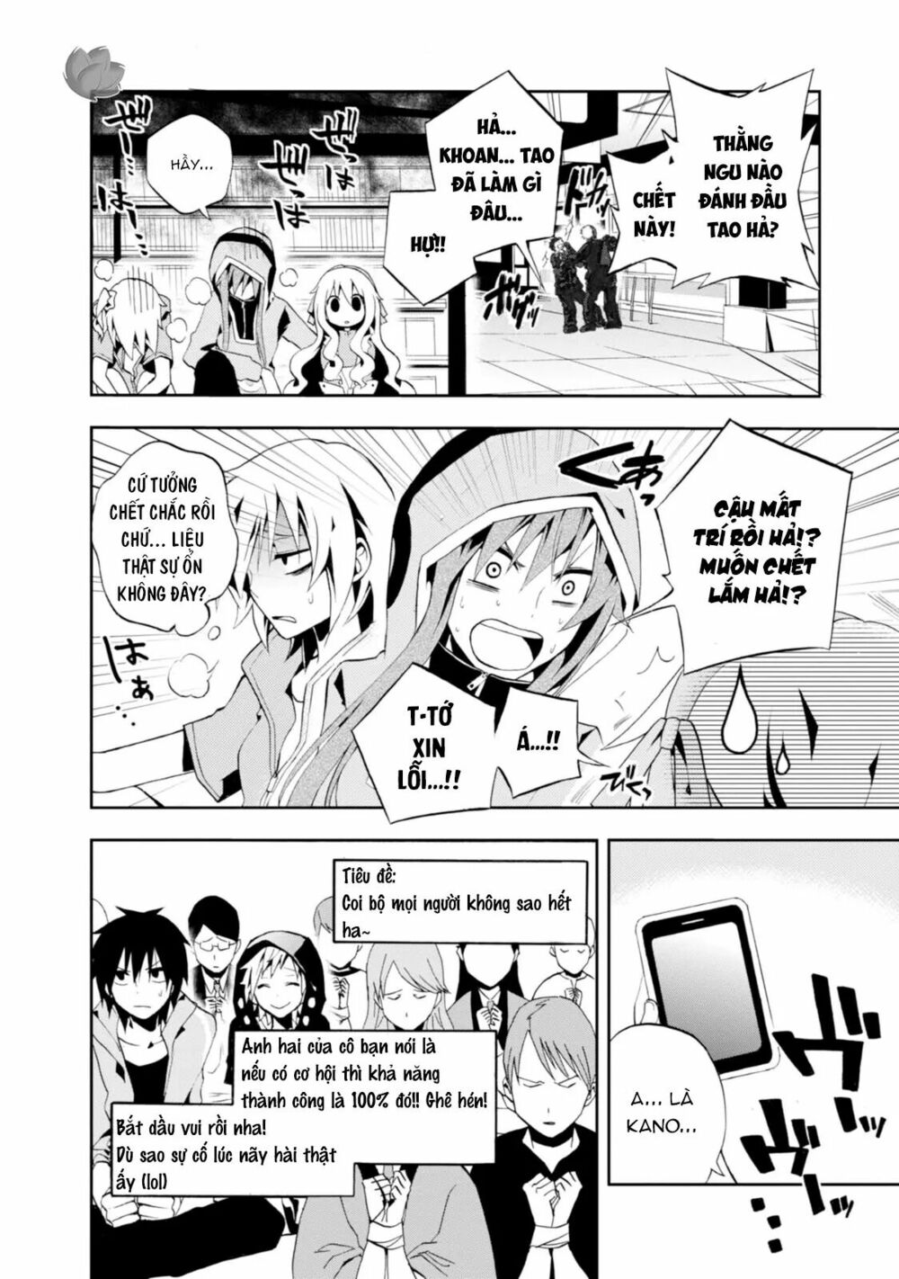 Kagerou Daze: Chapter 6: Mekakushi Code III