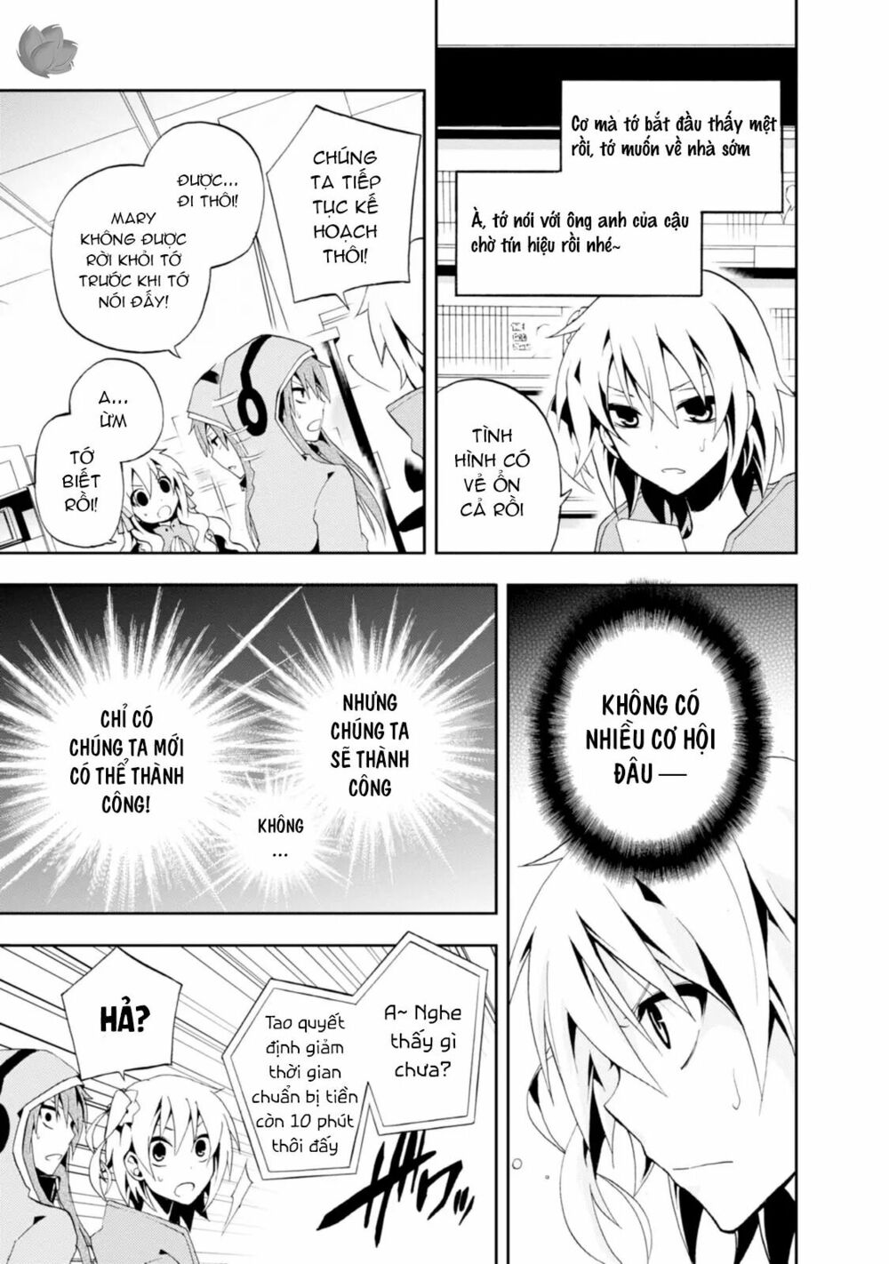 Kagerou Daze: Chapter 6: Mekakushi Code III