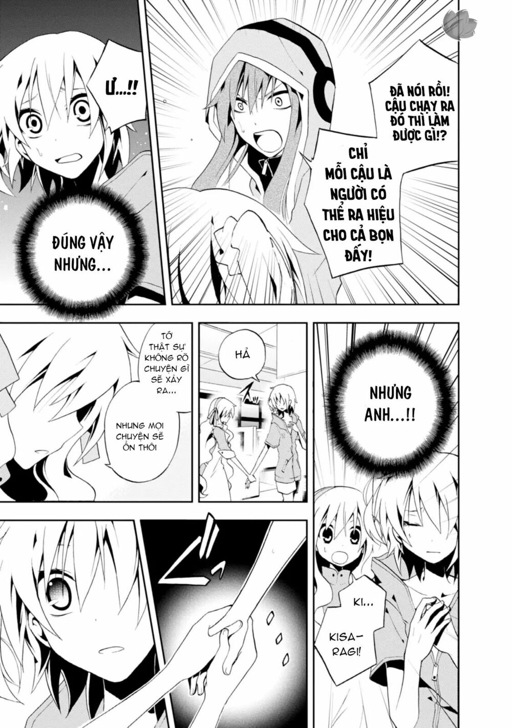 Kagerou Daze: Chapter 6: Mekakushi Code III