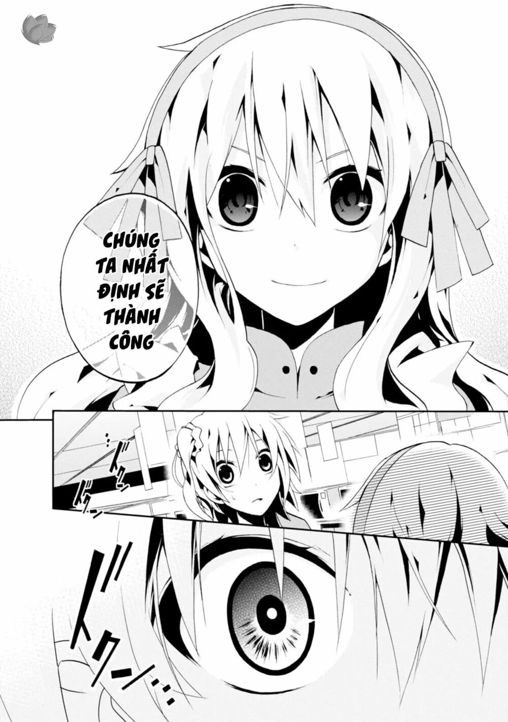 Kagerou Daze: Chapter 6: Mekakushi Code III
