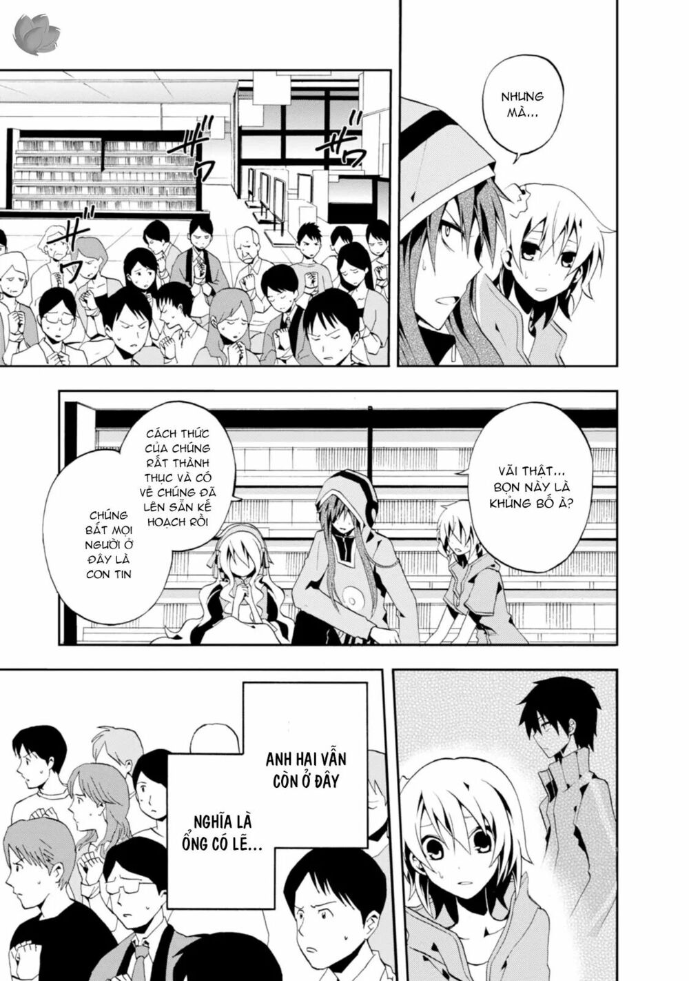 Kagerou Daze: Chapter 6: Mekakushi Code III