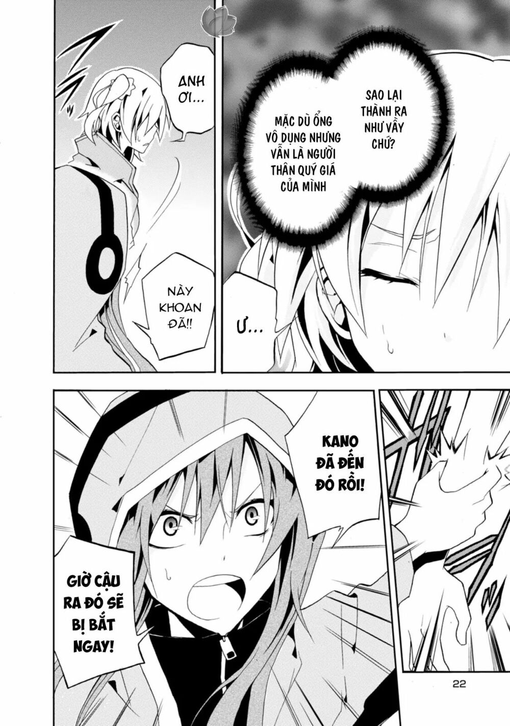 Kagerou Daze: Chapter 6: Mekakushi Code III