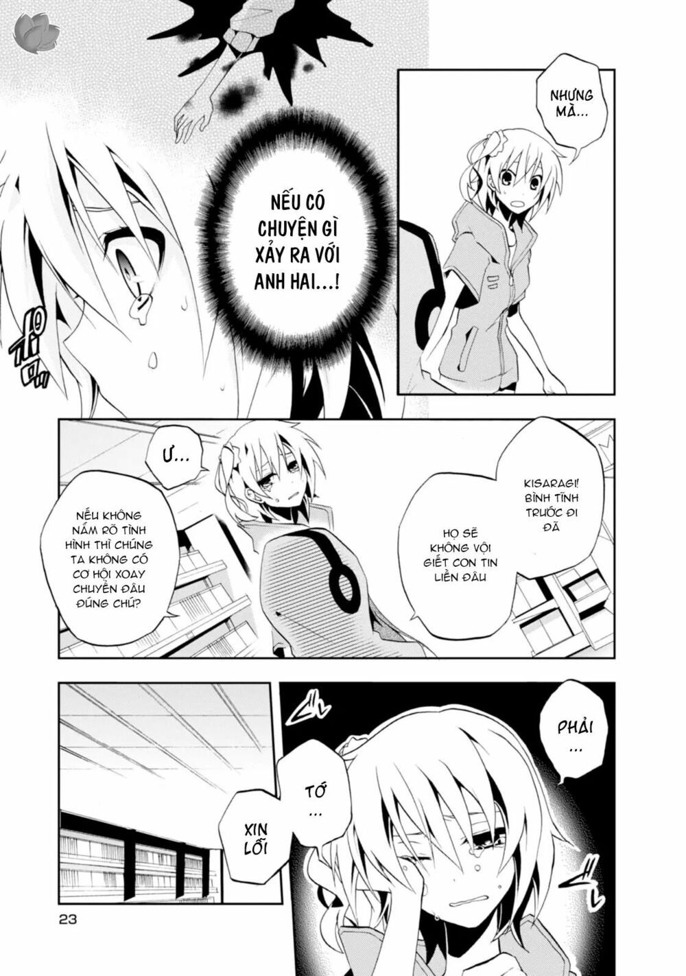 Kagerou Daze: Chapter 6: Mekakushi Code III