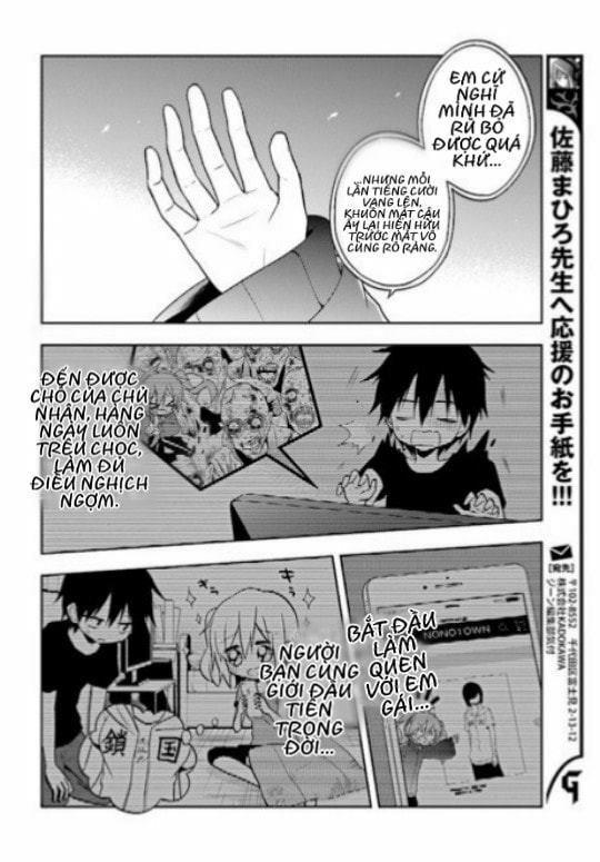 Kagerou Daze: Chapter 60: Red III