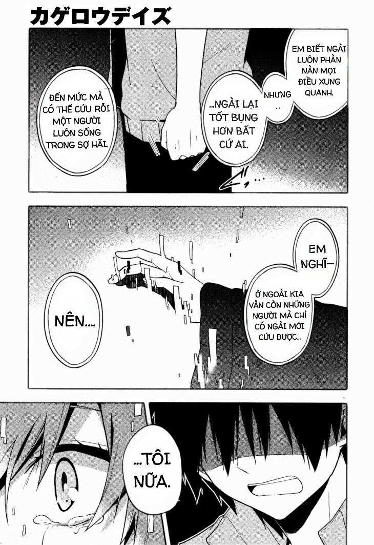 Kagerou Daze: Chapter 60: Red III