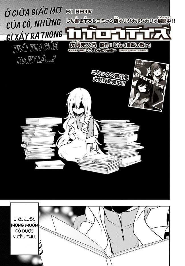 Kagerou Daze: Chapter 61: Red IV