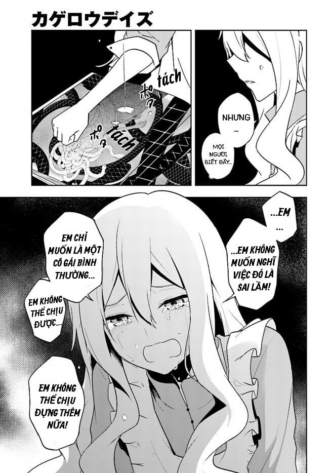 Kagerou Daze: Chapter 61: Red IV