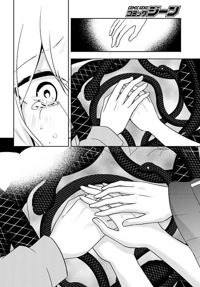 Kagerou Daze: Chapter 61: Red IV