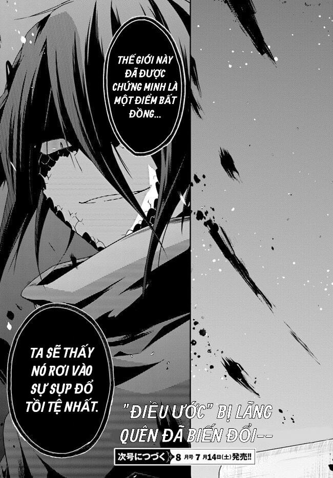 Kagerou Daze: Chapter 62: No Title