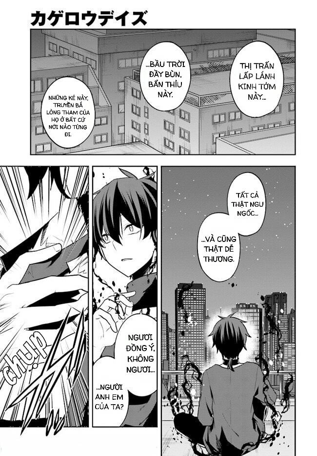 Kagerou Daze: Chapter 62: No Title