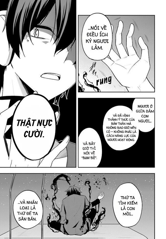 Kagerou Daze: Chapter 62: No Title