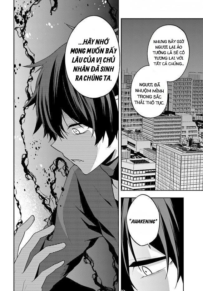Kagerou Daze: Chapter 62: No Title