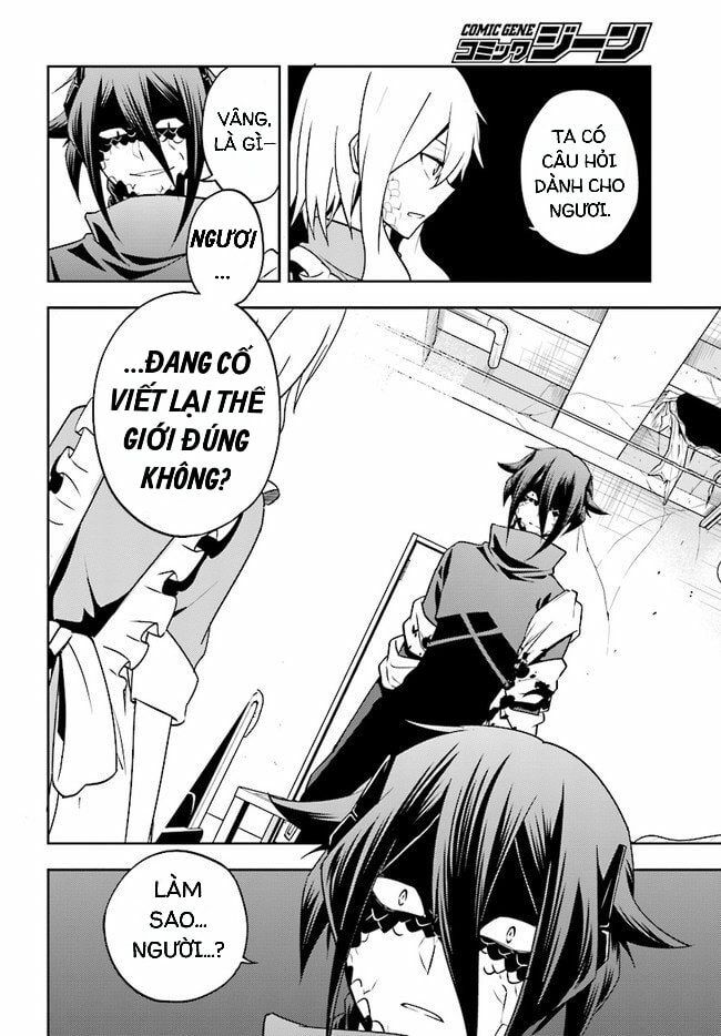 Kagerou Daze: Chapter 64: Imaginary Reload I
