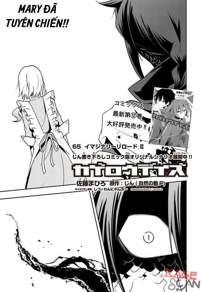 Kagerou Daze: Chapter 65: Imaginary Reload II