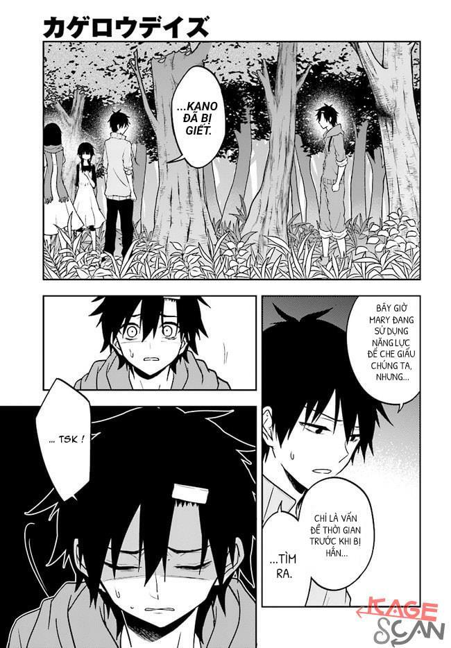 Kagerou Daze: Chapter 68: Imaginary Reload V