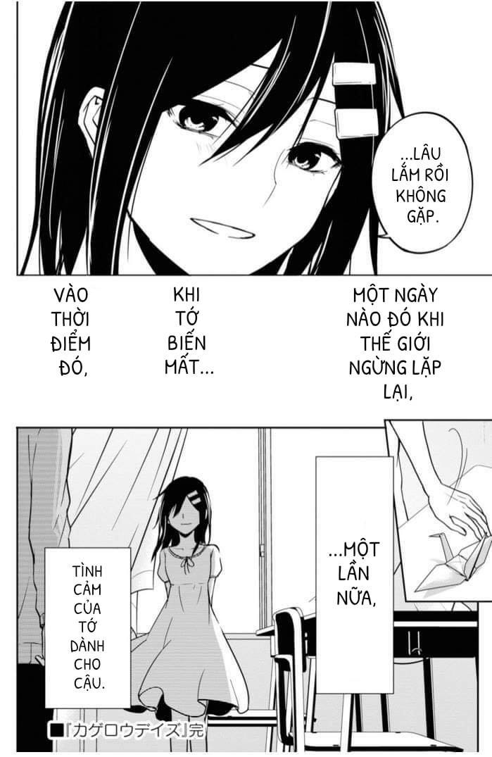 Kagerou Daze: Chapter 69.5: Additional Memory (EXTRA)
