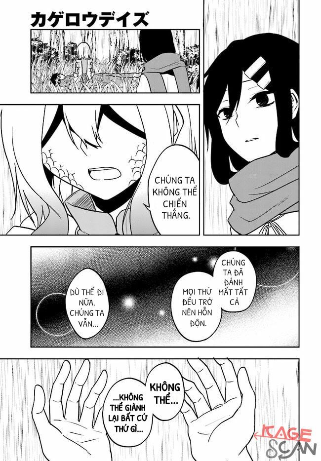 Kagerou Daze: Chapter 69: Mekakucity Actors