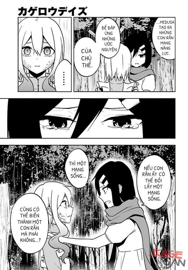 Kagerou Daze: Chapter 69: Mekakucity Actors