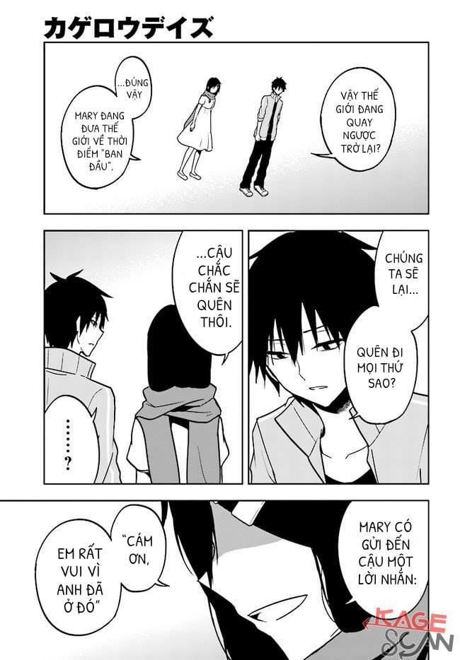 Kagerou Daze: Chapter 69: Mekakucity Actors