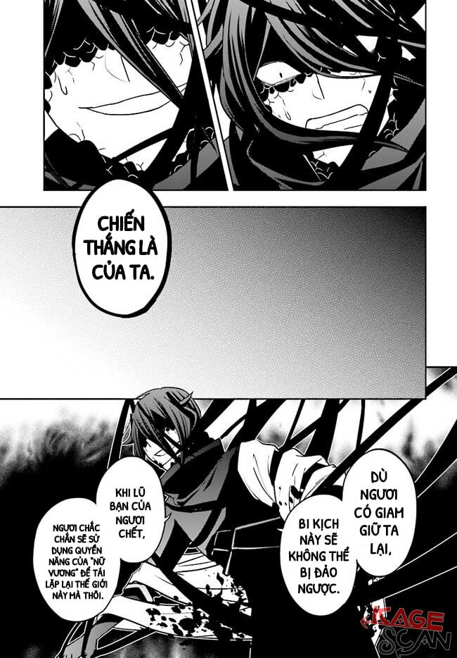 Kagerou Daze: Chapter 69: Mekakucity Actors