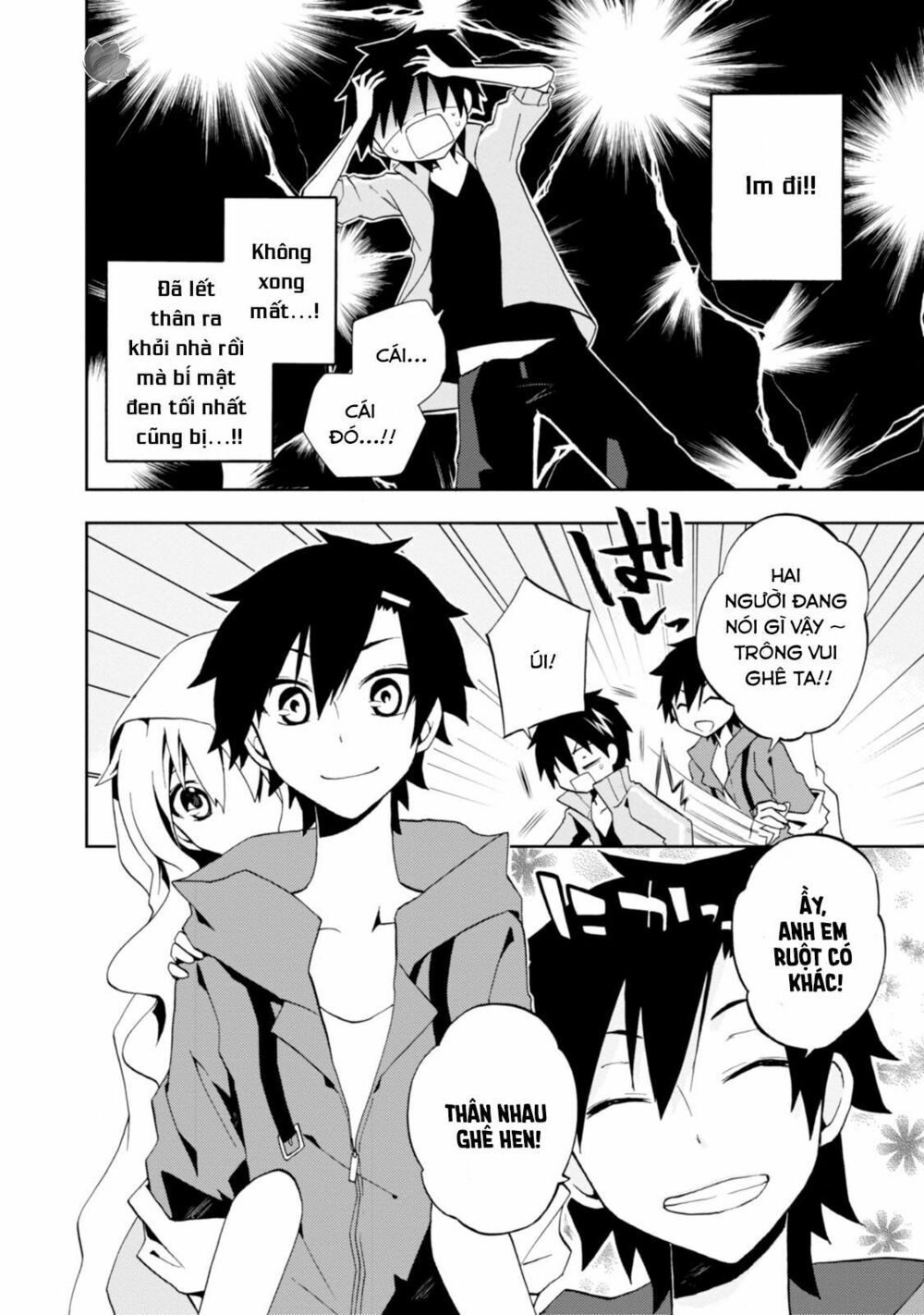 Kagerou Daze: Chapter 8: Souzou Forest