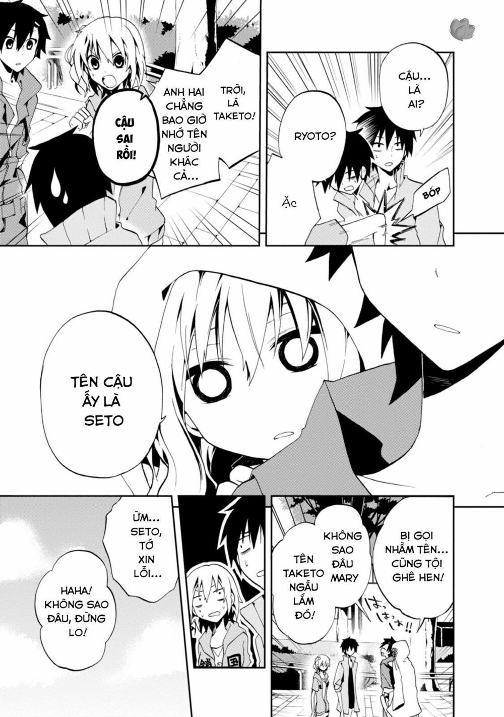 Kagerou Daze: Chapter 8: Souzou Forest