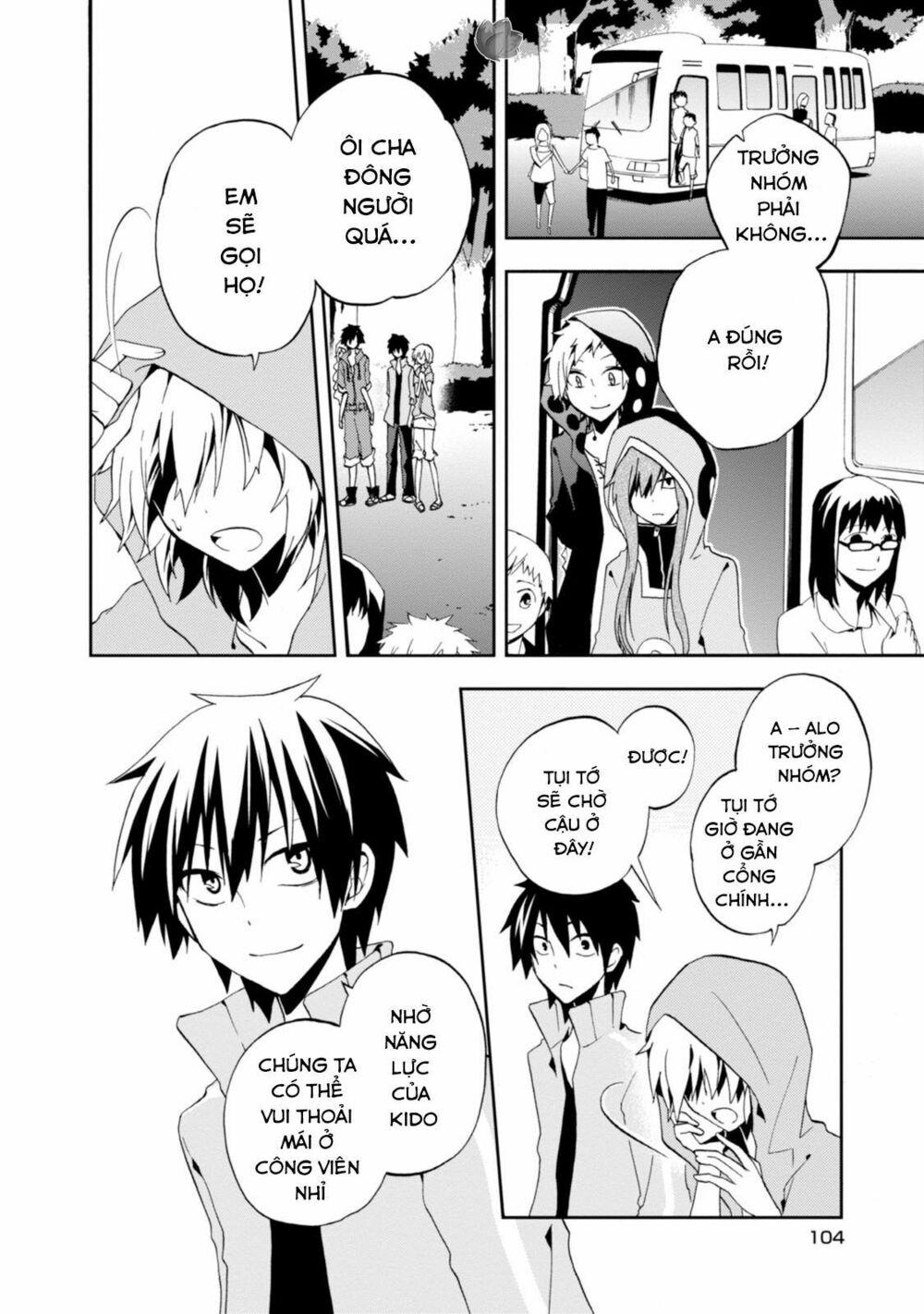 Kagerou Daze: Chapter 8: Souzou Forest