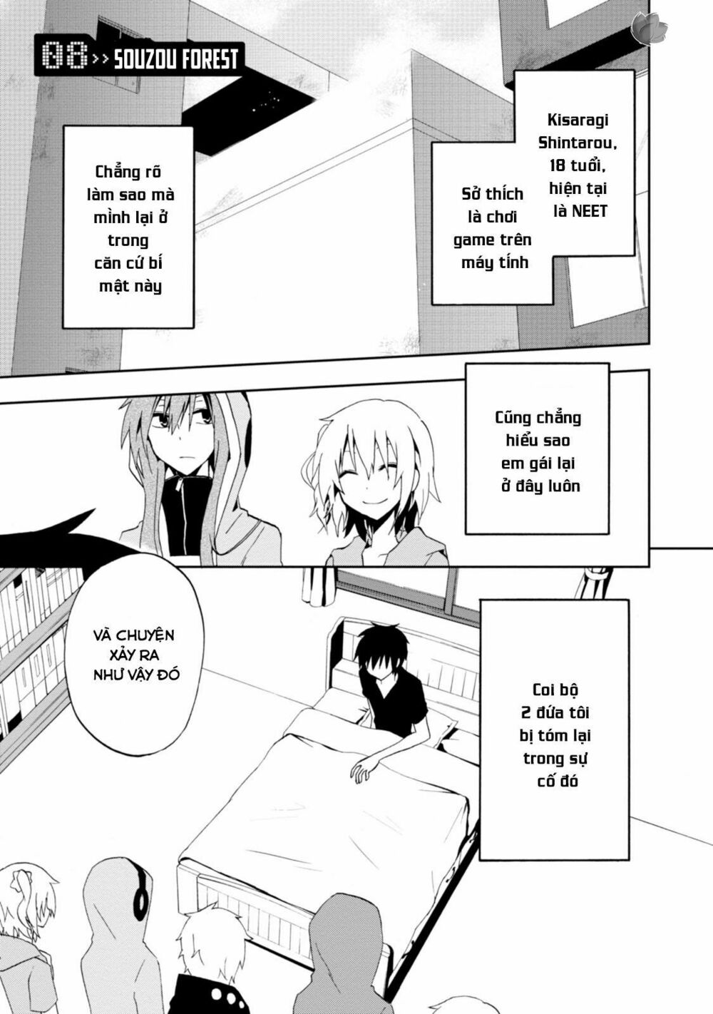 Kagerou Daze: Chapter 8: Souzou Forest