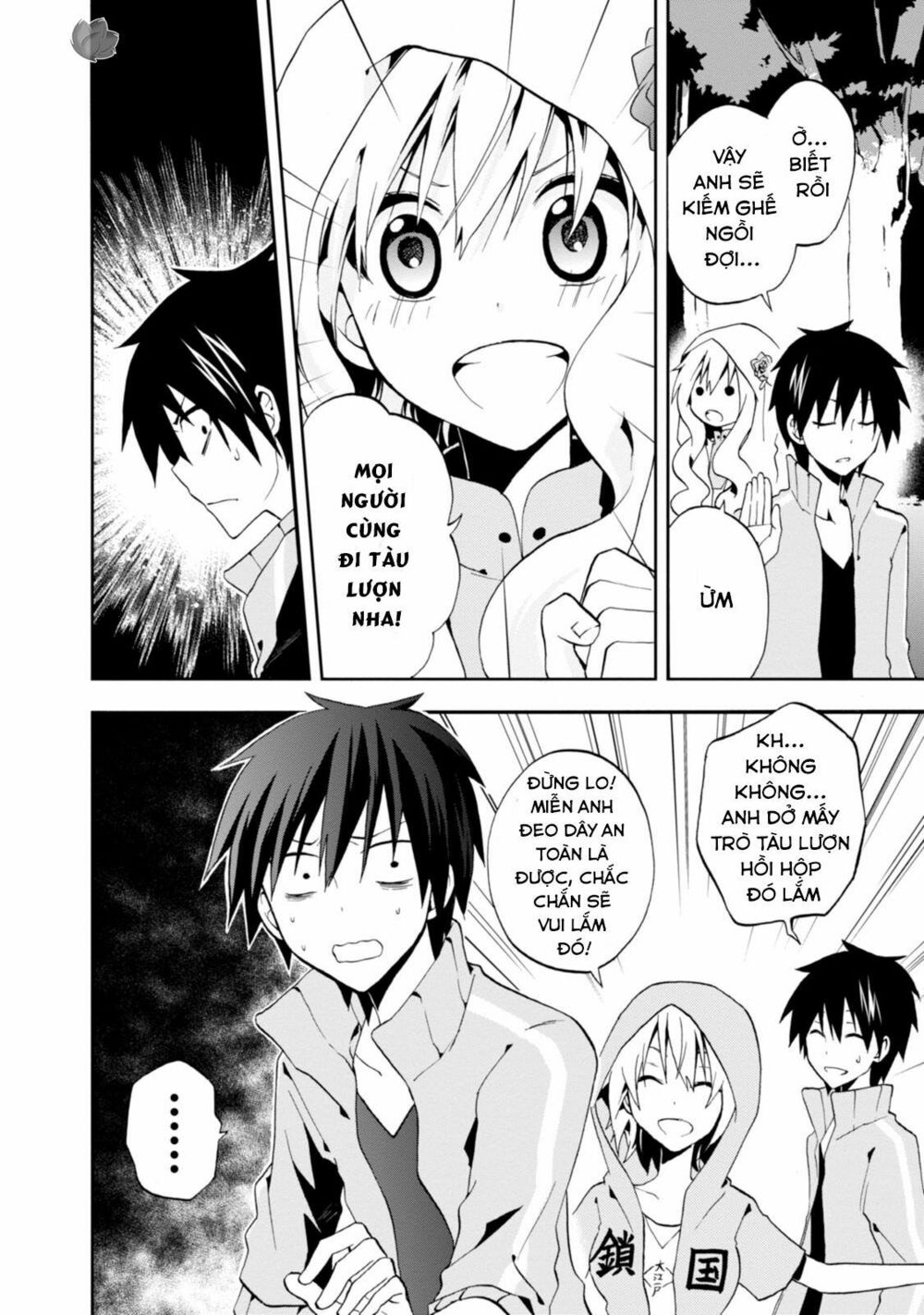 Kagerou Daze: Chapter 8: Souzou Forest