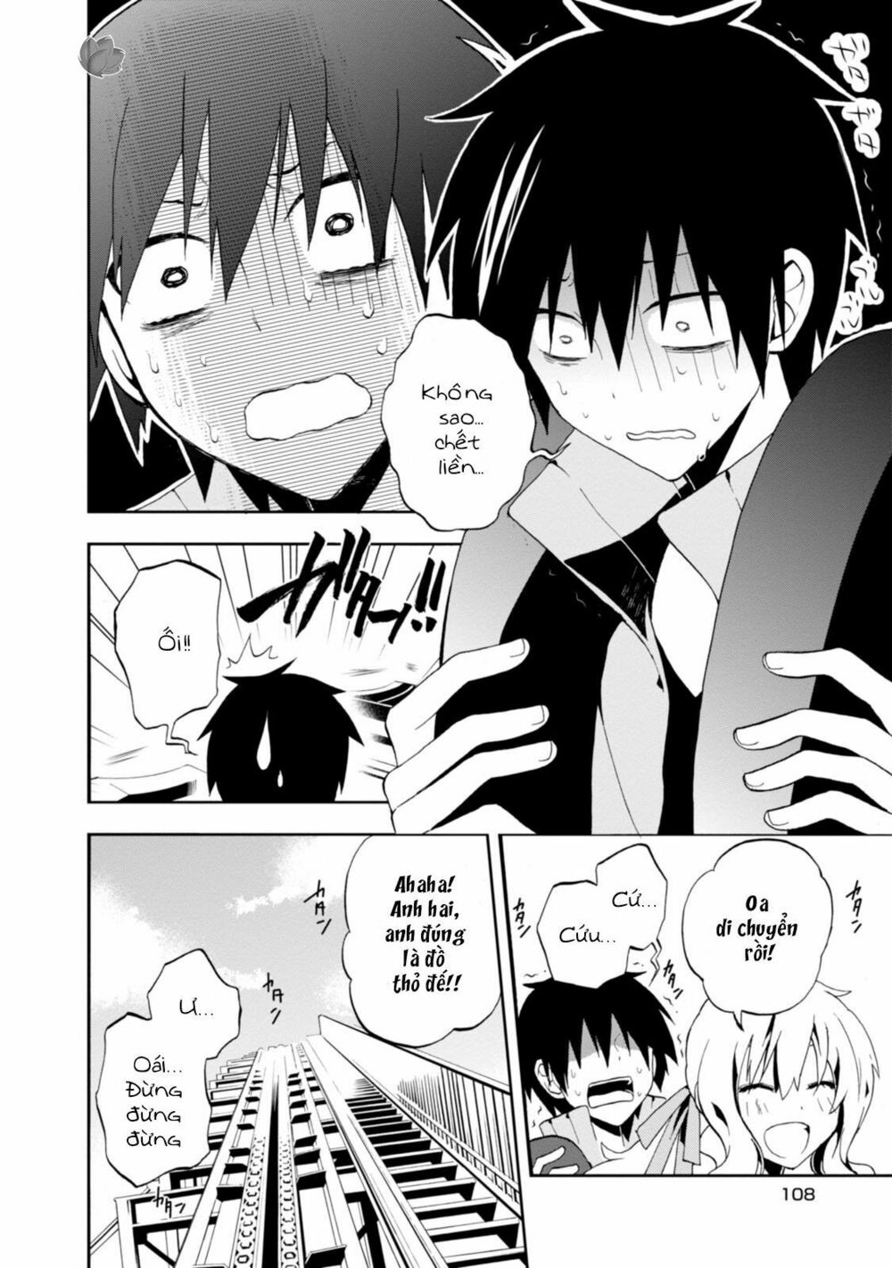 Kagerou Daze: Chapter 8: Souzou Forest