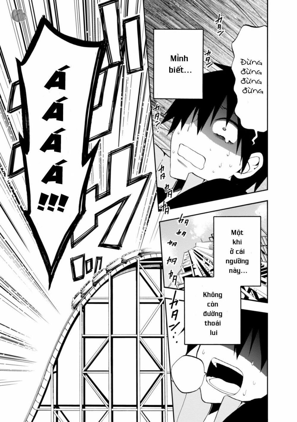 Kagerou Daze: Chapter 8: Souzou Forest