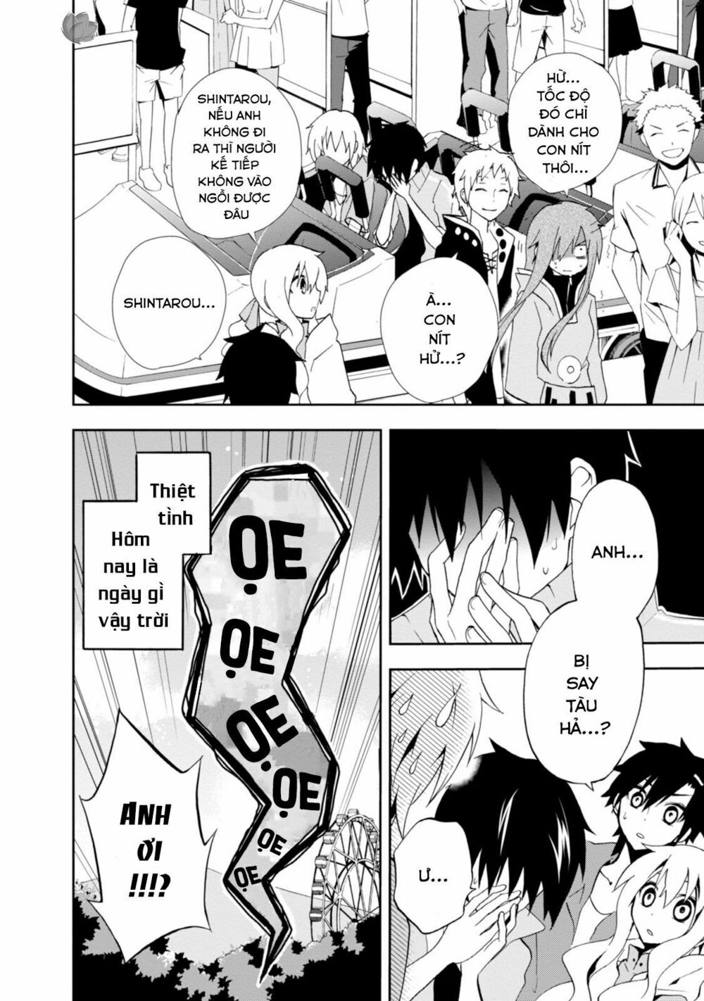 Kagerou Daze: Chapter 8: Souzou Forest