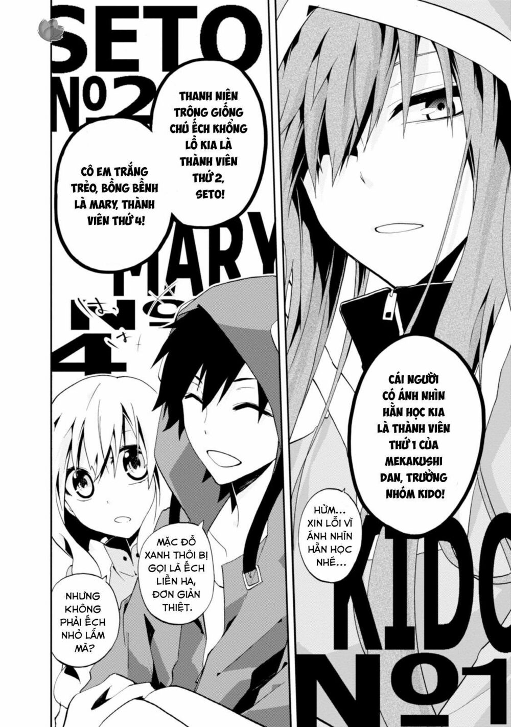 Kagerou Daze: Chapter 8: Souzou Forest