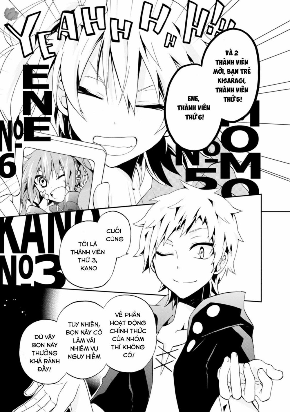 Kagerou Daze: Chapter 8: Souzou Forest