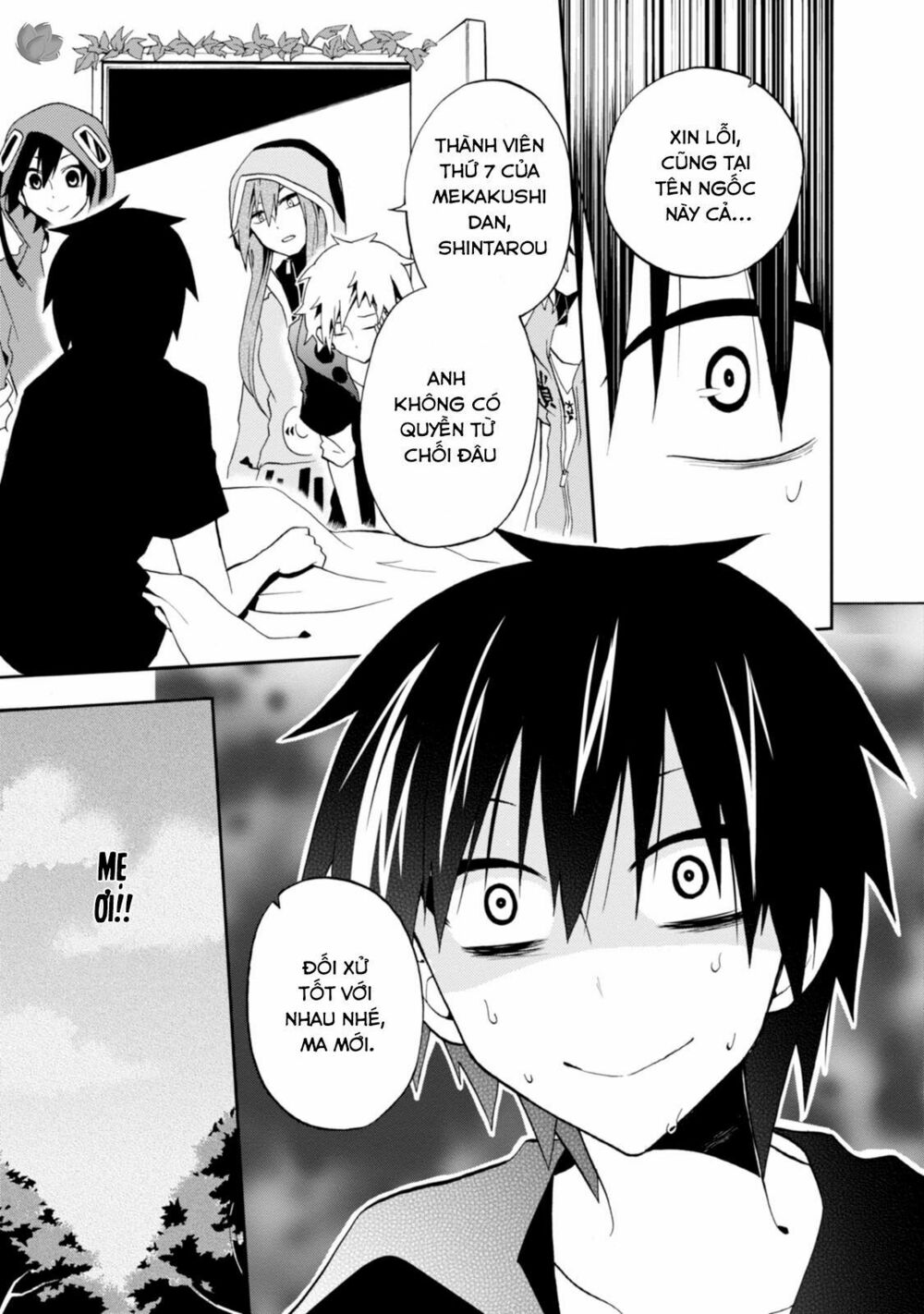 Kagerou Daze: Chapter 8: Souzou Forest