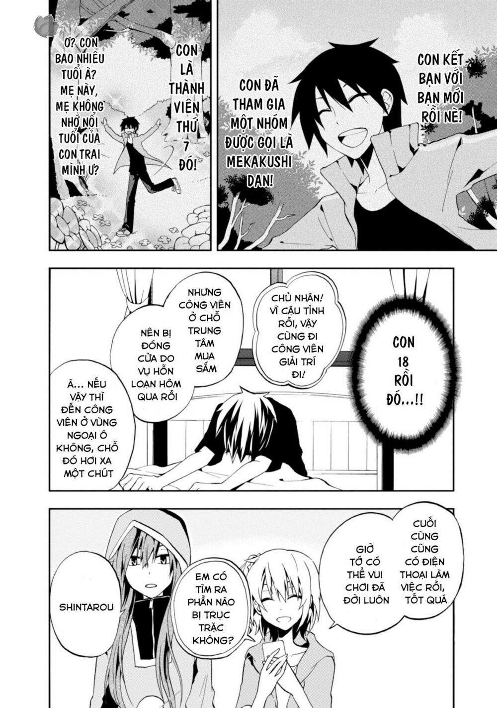 Kagerou Daze: Chapter 8: Souzou Forest