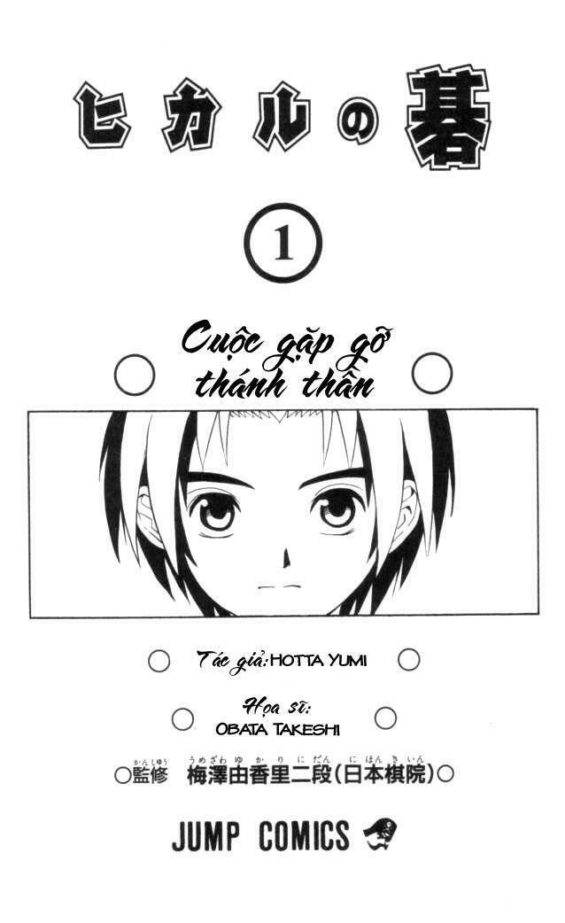 Kỳ Thủ Cờ Vây: Chapter 1