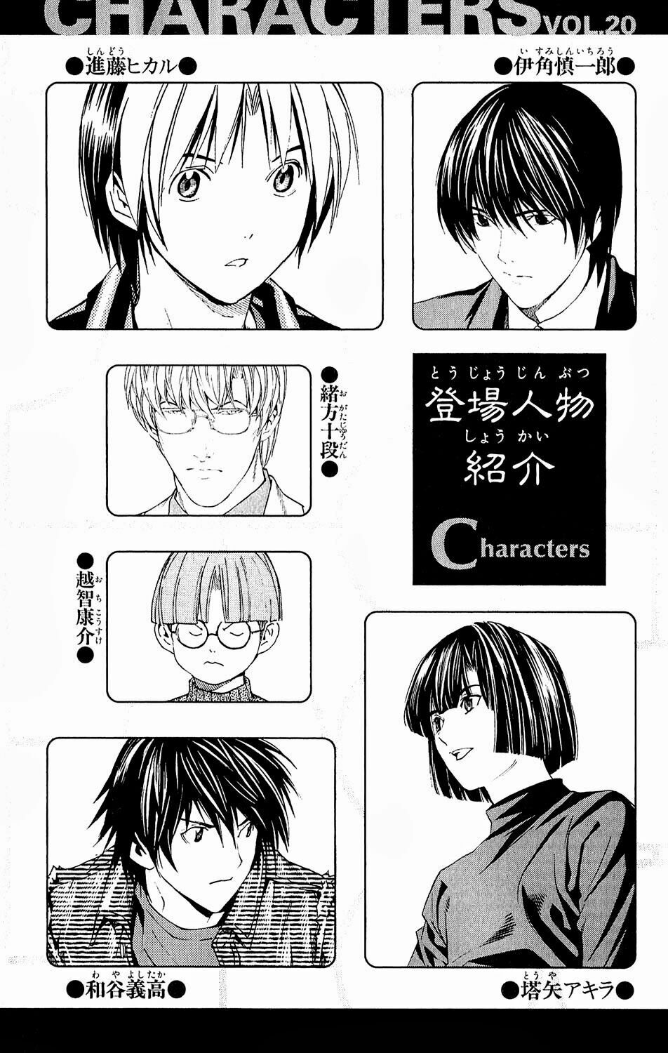 Kỳ Thủ Cờ Vây: Chapter 157