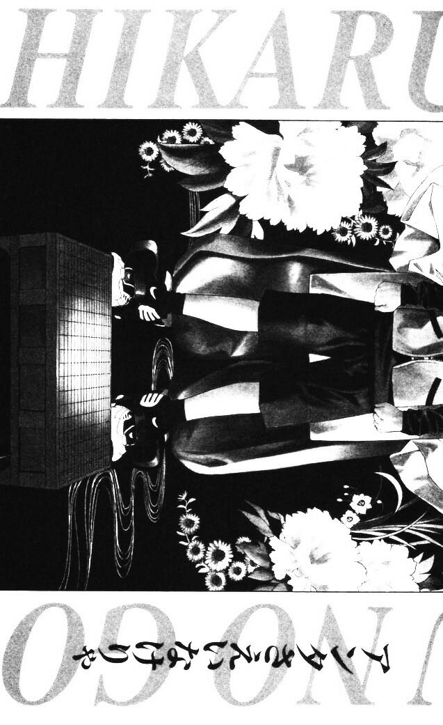 Kỳ Thủ Cờ Vây: Chapter 18