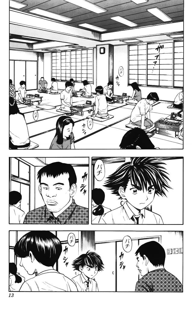 Kỳ Thủ Cờ Vây: Chapter 35