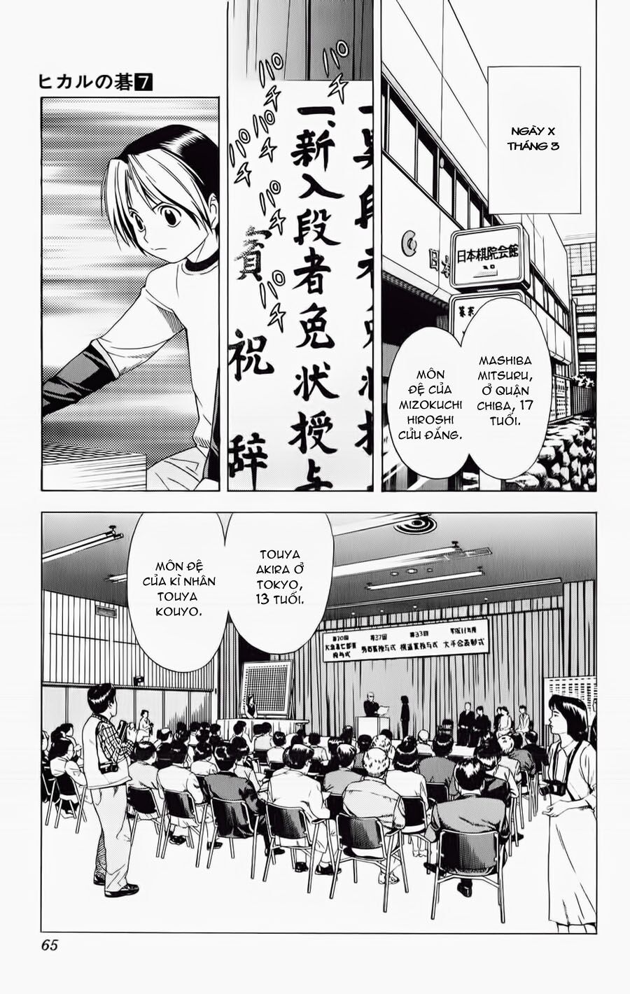 Kỳ Thủ Cờ Vây: Chapter 54
