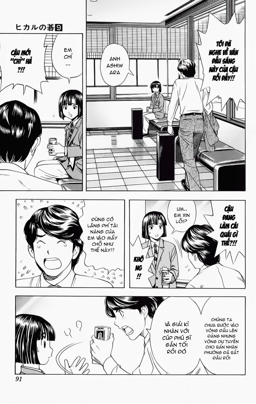 Kỳ Thủ Cờ Vây: Chapter 73