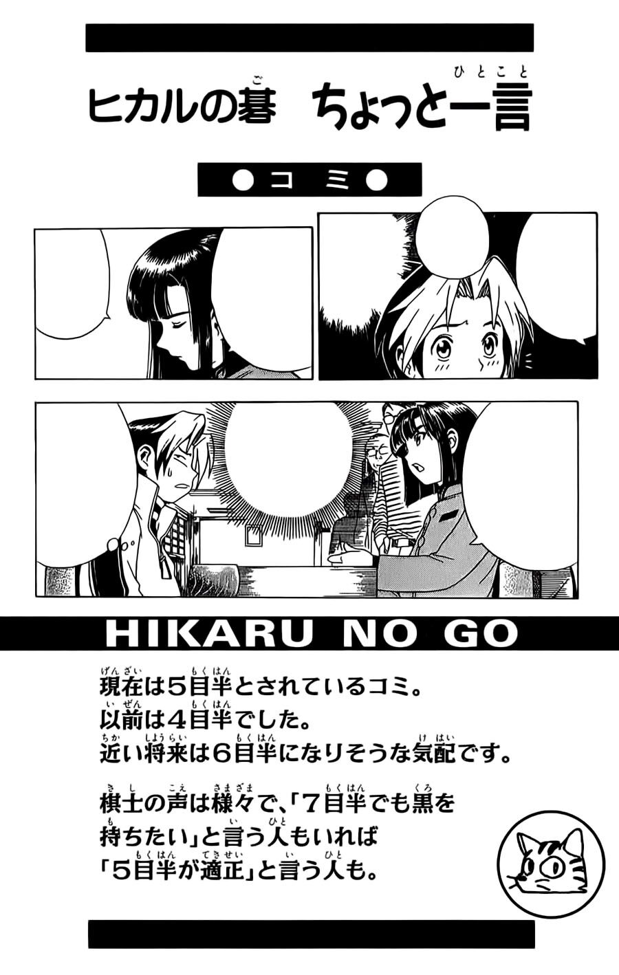 Kỳ Thủ Cờ Vây: Chapter 90