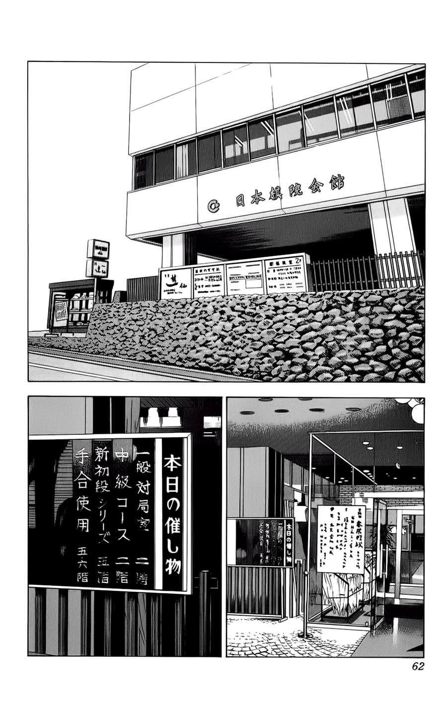 Kỳ Thủ Cờ Vây: Chapter 99