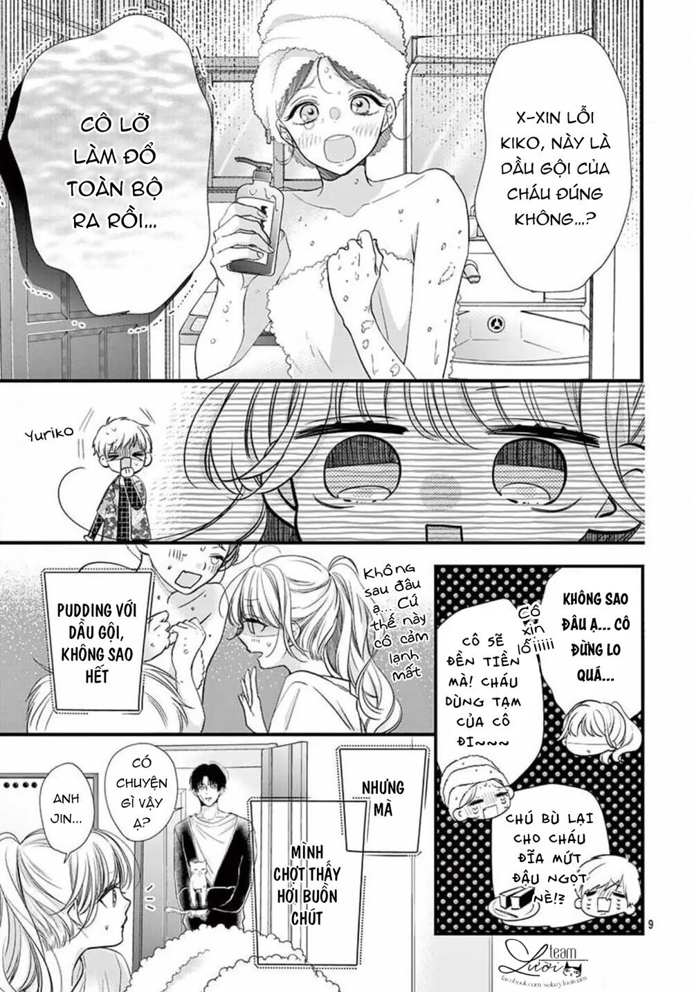 Căn ký túc xá của riêng tôi: Chapter 2