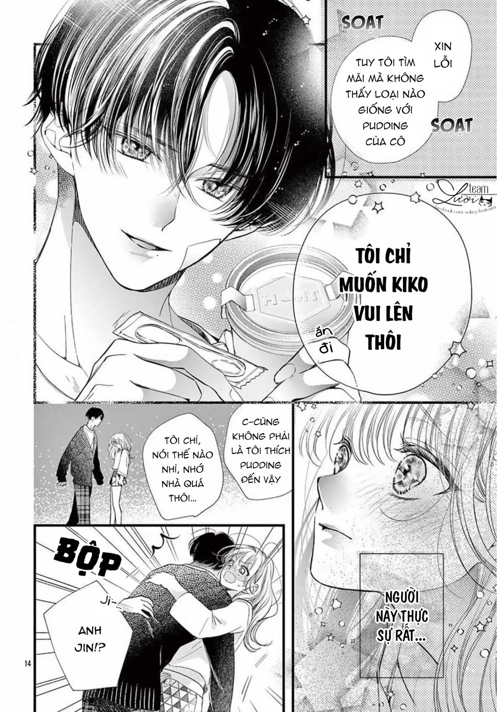 Căn ký túc xá của riêng tôi: Chapter 2