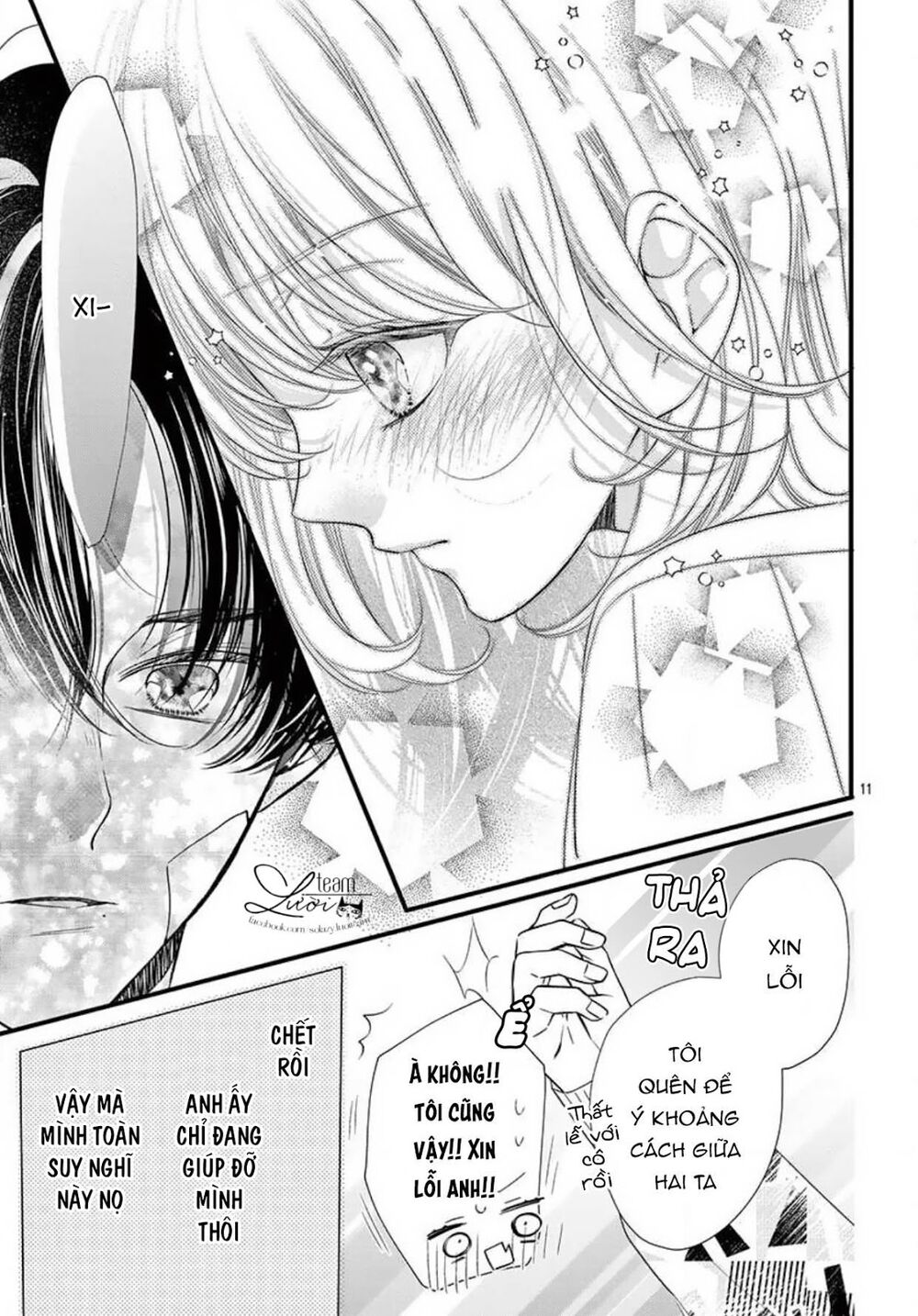 Căn ký túc xá của riêng tôi: Chapter 3