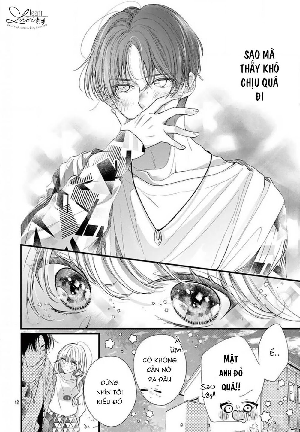 Căn ký túc xá của riêng tôi: Chapter 3