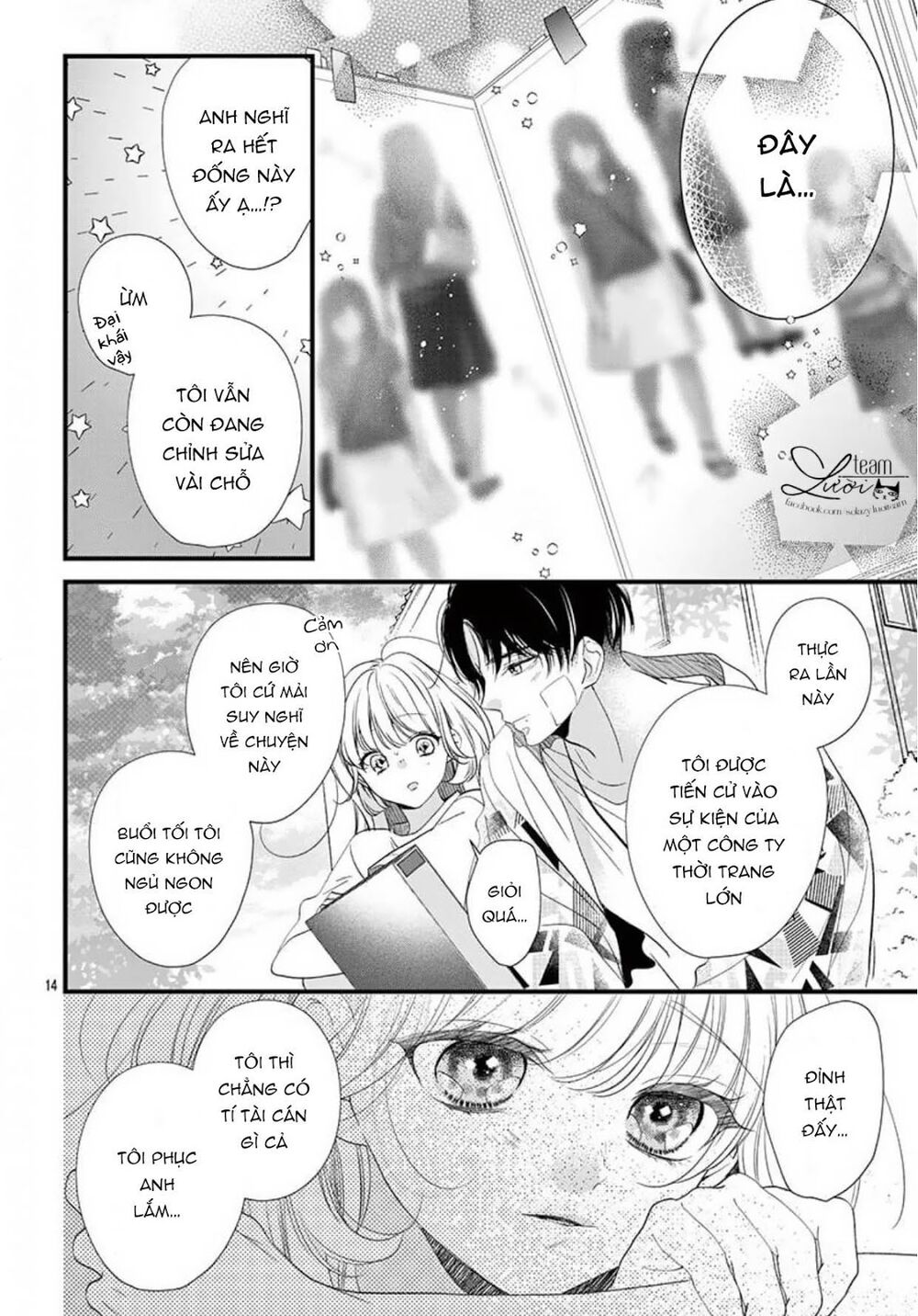 Căn ký túc xá của riêng tôi: Chapter 3