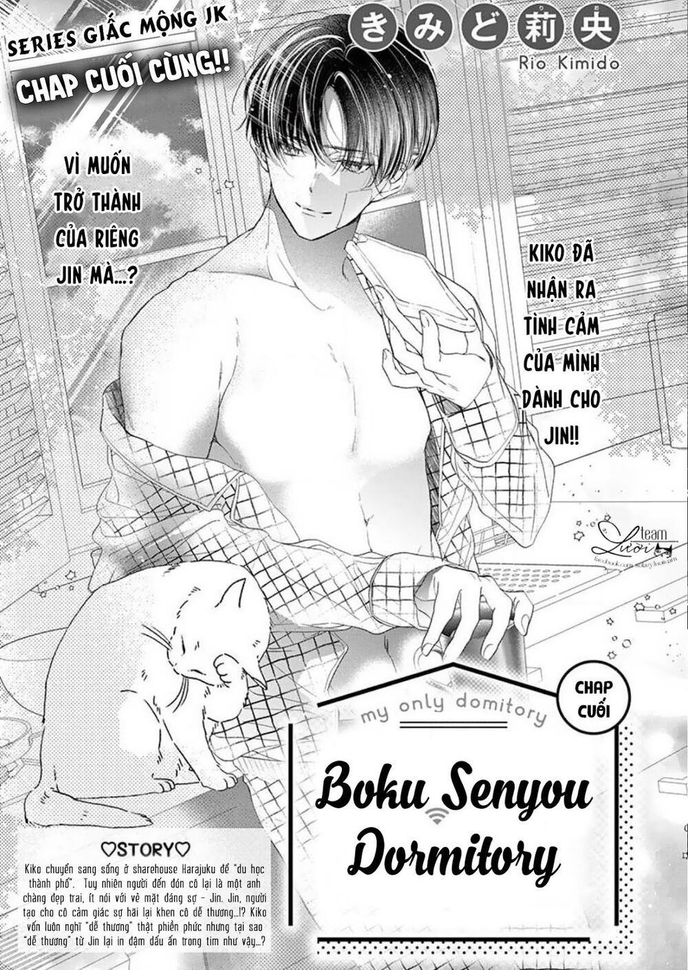 Căn ký túc xá của riêng tôi: Chapter 3